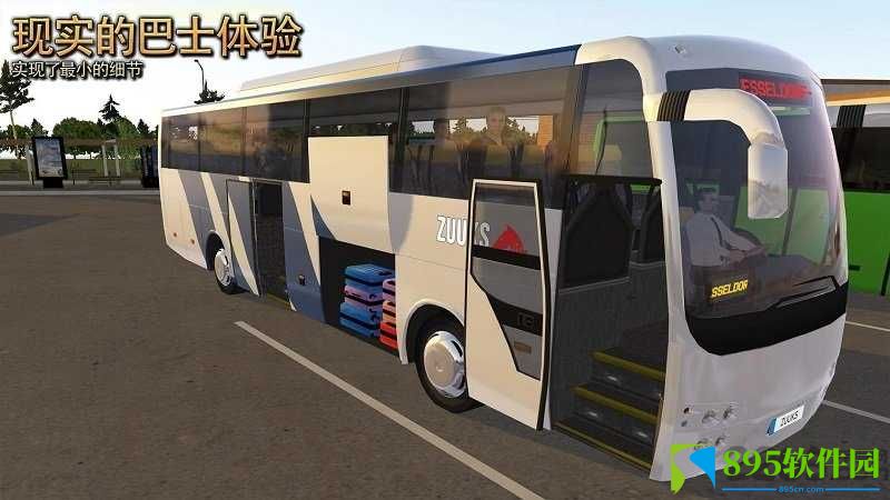 公交车模拟器2.1.6版本