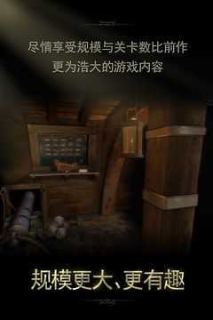 未上锁的房间2免费中文版