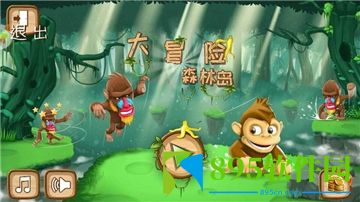 森林岛大冒险中文版